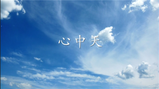 《心尊龙·Z6》——尊龙·Z6二建微电影